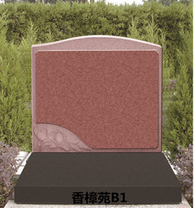香樟苑B1区（双）