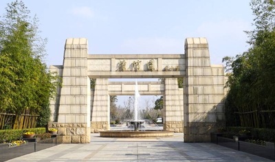 清竹园