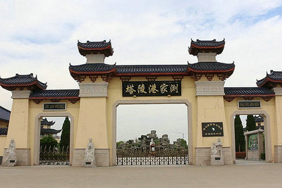浏家港陵塔