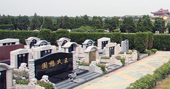 华侨苑