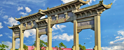 仙鹤园