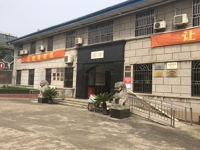 颛桥寝园